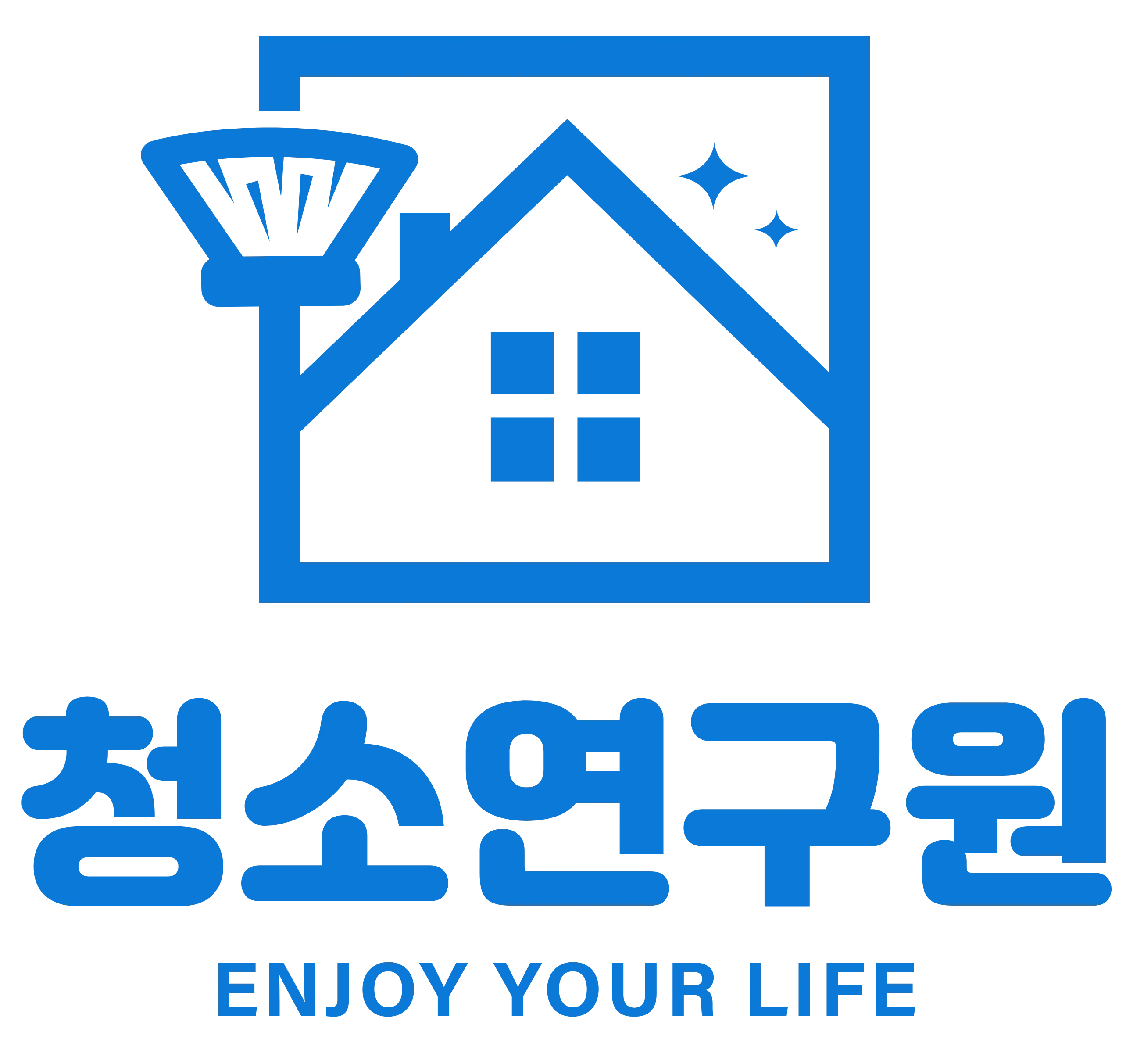 청소연구원